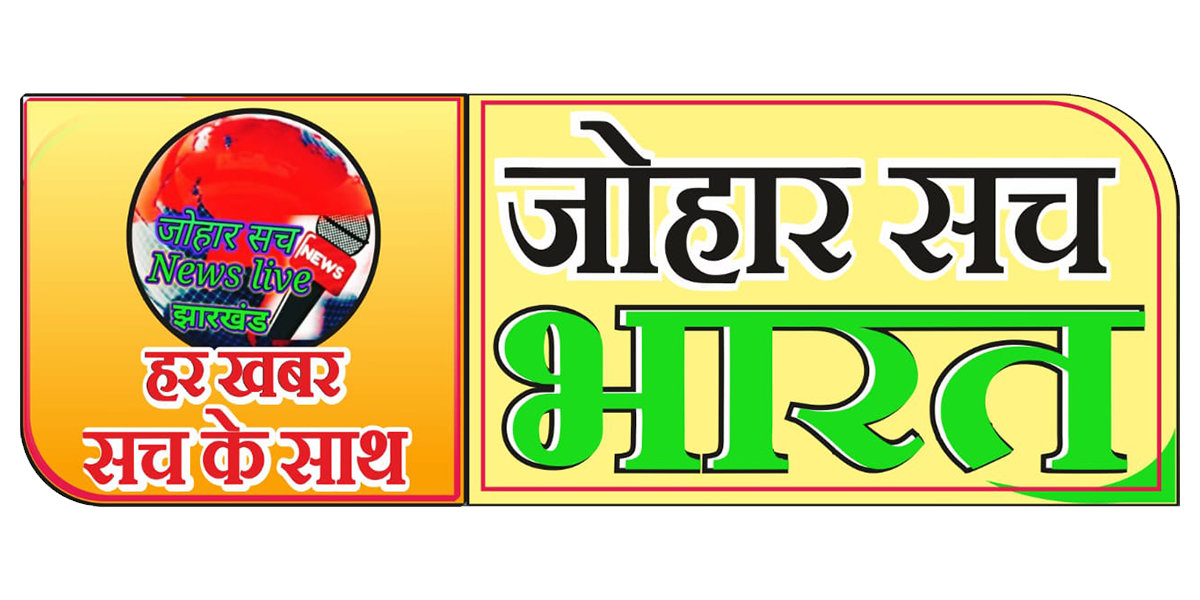 गिरिडीह प्रखंड अंतर्गत लेदा में भगवान श्री राम लला का ऐतिहासिक शोभायात्रा निकला गया। जिसमें गांव के बच्चे, बुजुर्ग एवं महिलाओं ने बढ़ चढ़कर हिस्सा लिया। और खासकर नवयुवकों ने इस शोभा यात्रा को भव्यमय दिव्यमय , सुंदरमय ललितमय , लालितमय बनाने का काम किया है। सभी भक्तों में भगवान श्री राम के प्राण प्रतिष्ठा को लेकर बहुत ही उत्साह देखा गया ।पूरा वातावरण जय श्री राम के नारों से गुंजायमान था ।और जिधर नजर जा रहा था उधर सिर्फ और सिर्फ भगवा ही नजर आ रहा था। सारे भक्त भगवान राम के भक्ति में इस कदर लीन थे मानो साक्षात प्रभु श्री राम की कृपा इन पर बरस रही हो। ऐसा प्रतीत हो रहा था जैसा कि भगवान श्री राम के लंका विजय के बाद अयोध्या में आना हुआ था। पूरे इलाके में दीपावली जैसे खुशी देखने को मिला इसका मुख्य आकर्षण का केंद्र भगवान राम लला के सुंदर में दिव्यआलोक रूप एवं साथ में माता सीता भैया लक्ष्मण परम संत बलवंत हनुमंत लाल महाराज का रूप था। साथ हीं पूरा वातावरण संगीत में हो चुका था ।सभी भक्तगण खुशी से झूम रहे थे नाच रहे थे गा रहे थे। आज शाम को हनुमान मंदिर प्रांगण में भगवान श्री राम का दिव्य महा आरती का भी कार्यक्रम रखा गया है। एवं रात्रि में महा भंडारा का भी आयोजन किया गया है । शोभा यात्रा में क्षेत्रवासियों ग्राम वासियों एवं ने बढ चढ़कर हिस्सा लिया।